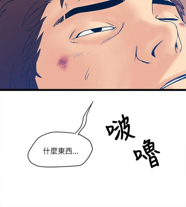 同室打呼噜解决方法漫画,第14话5图