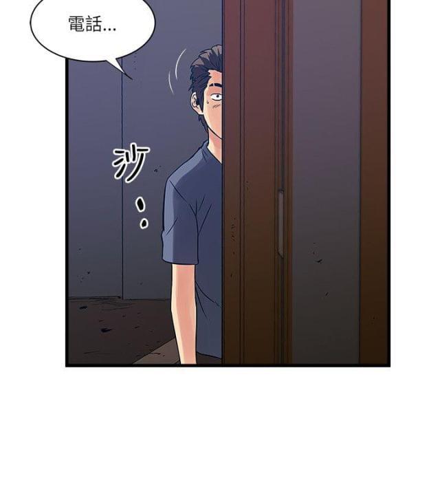 同室打呼噜解决方法漫画,第50话2图