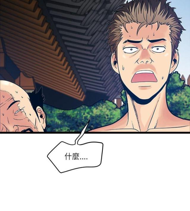第30话1