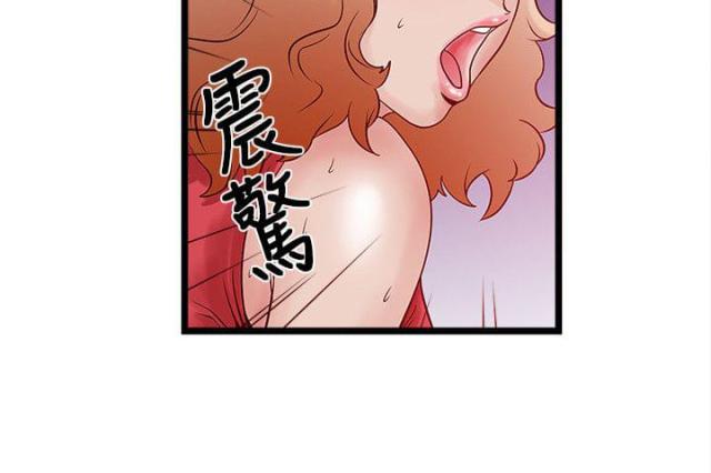 同室打呼噜解决方法漫画,第5话2图