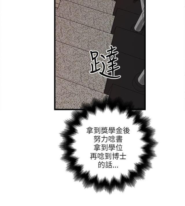第55话3