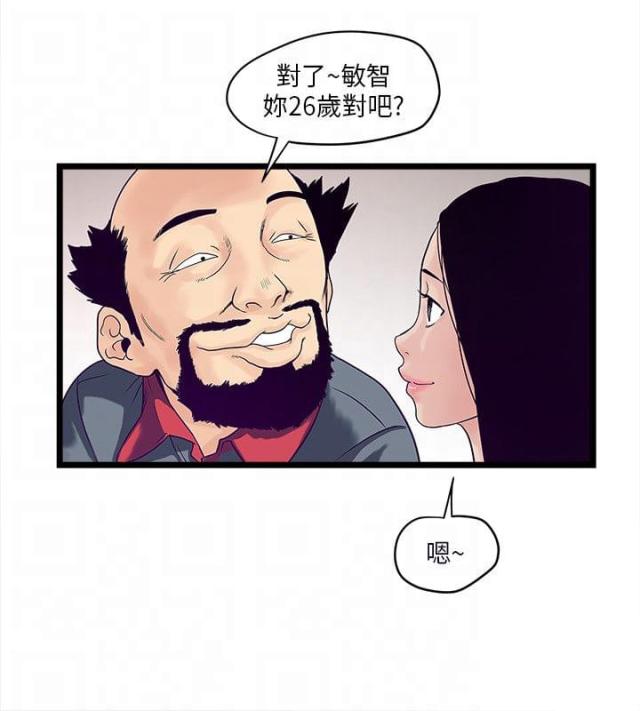 第8话1