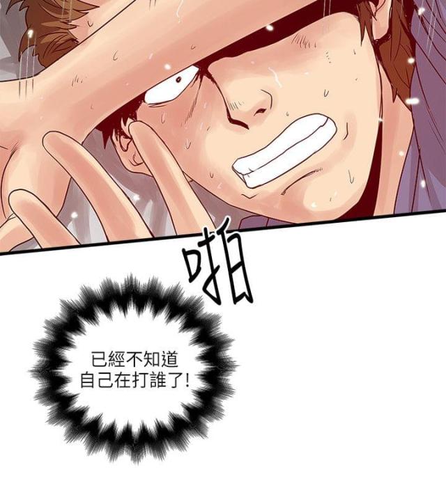第41话3