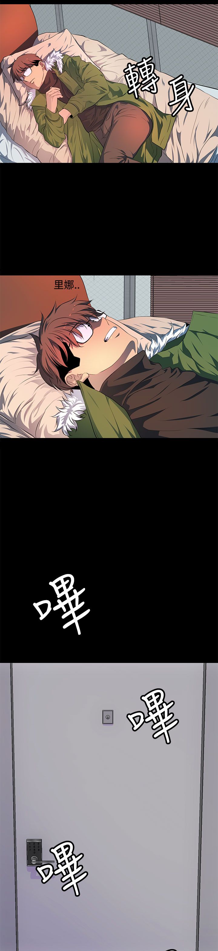 第44话2