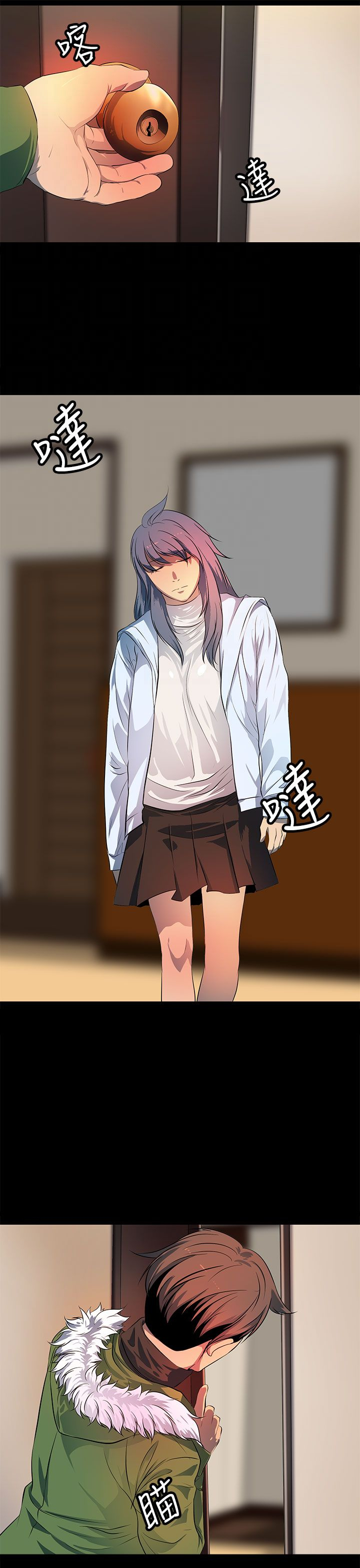 第44话4