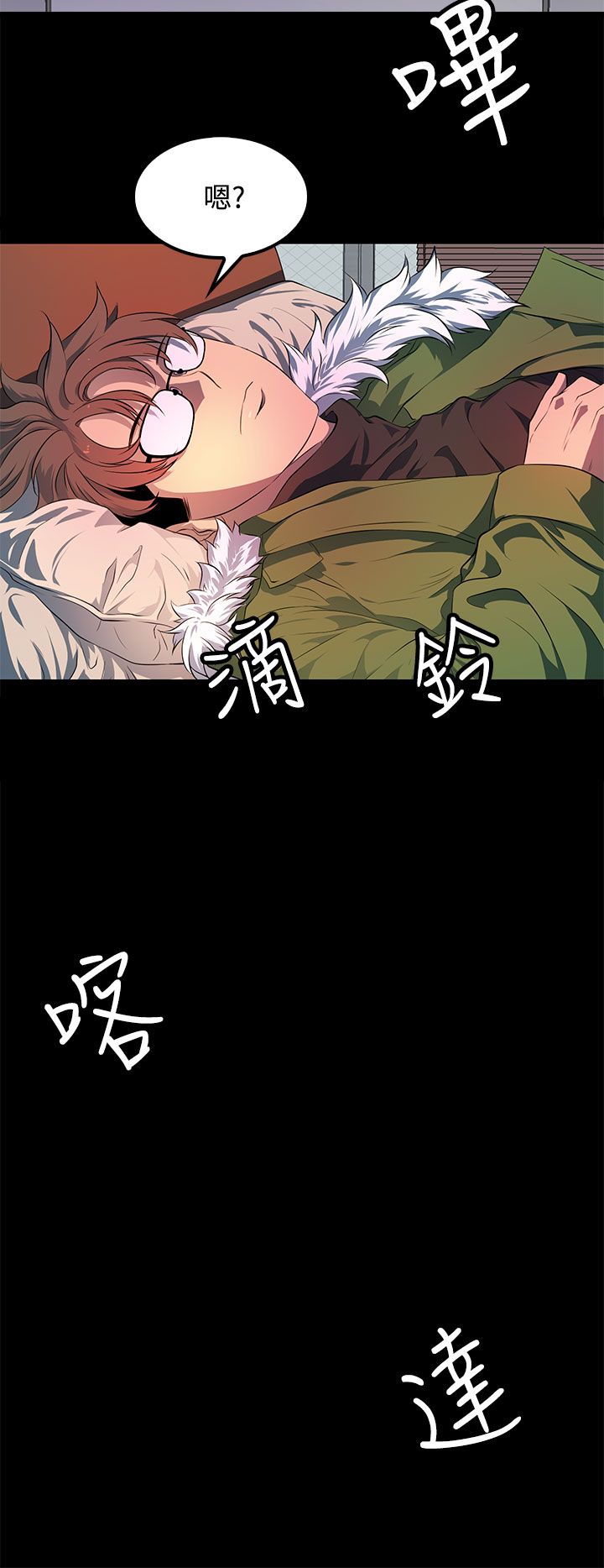 第44话3