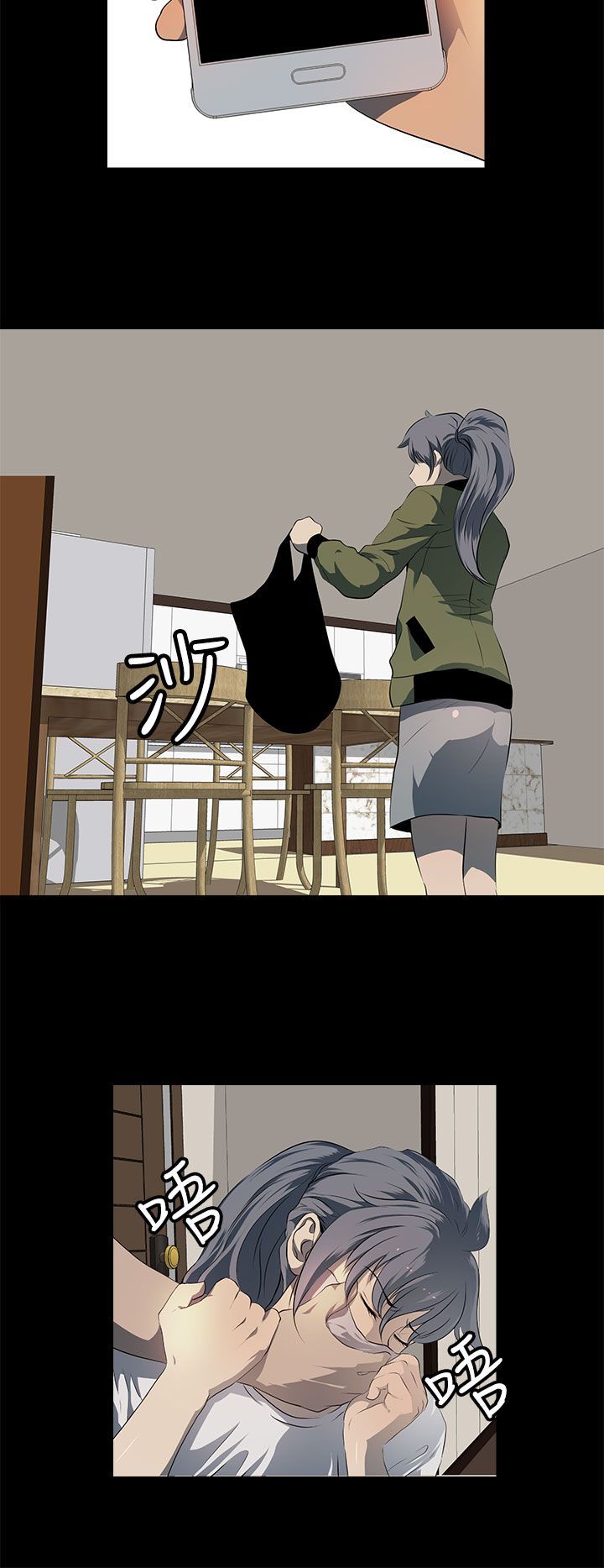 第17话3