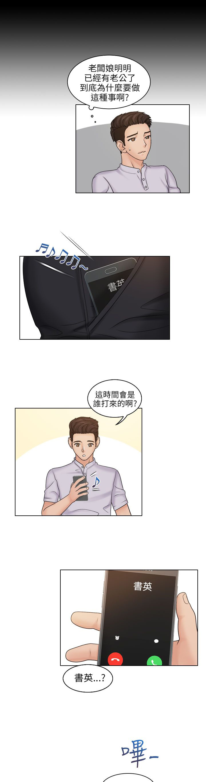 第17话1