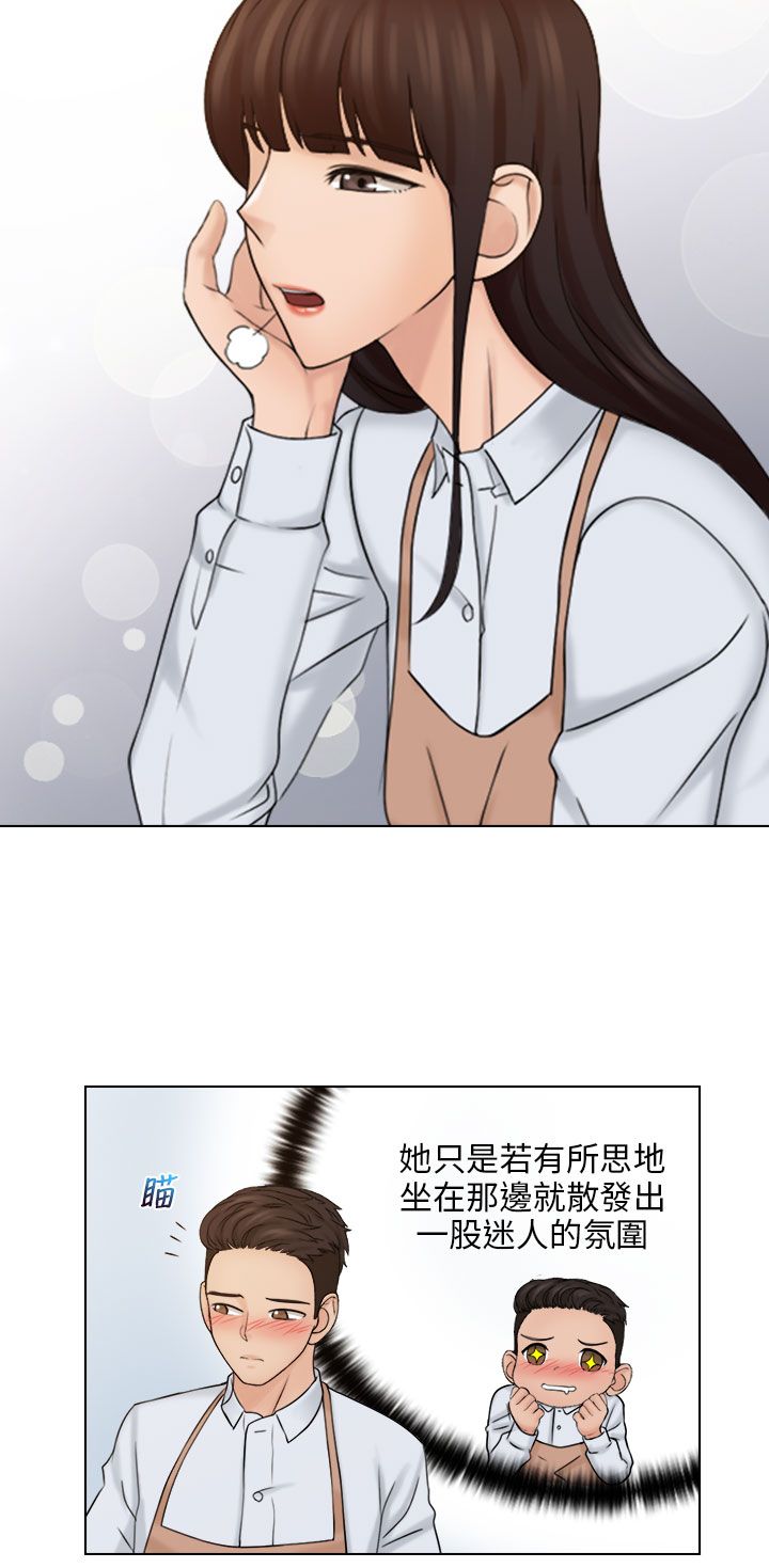 上瘾的手游漫画,第24话4图