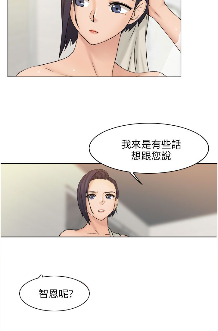 第21话1