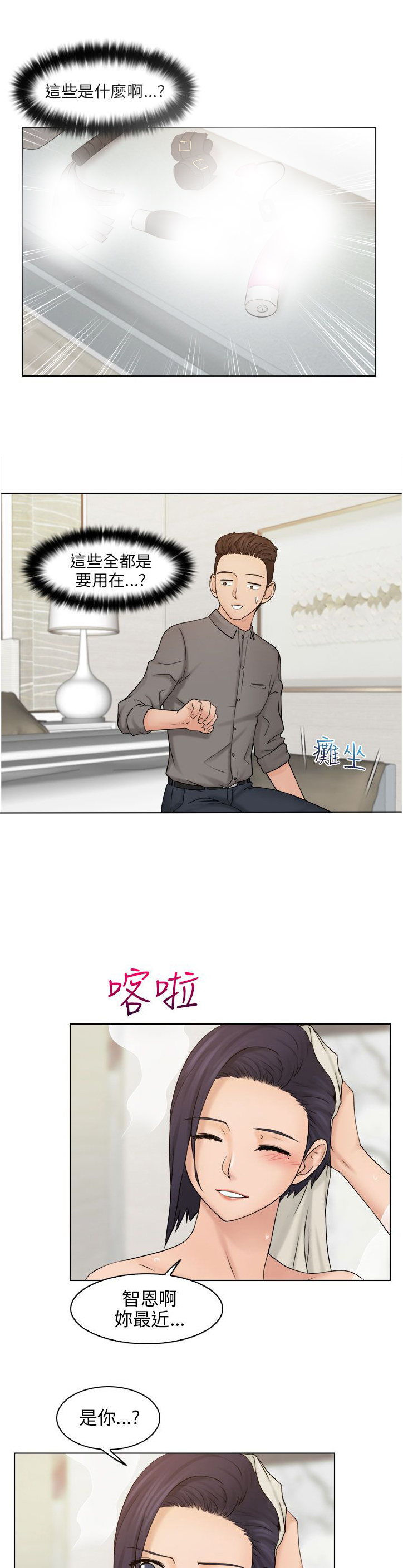 第21话0
