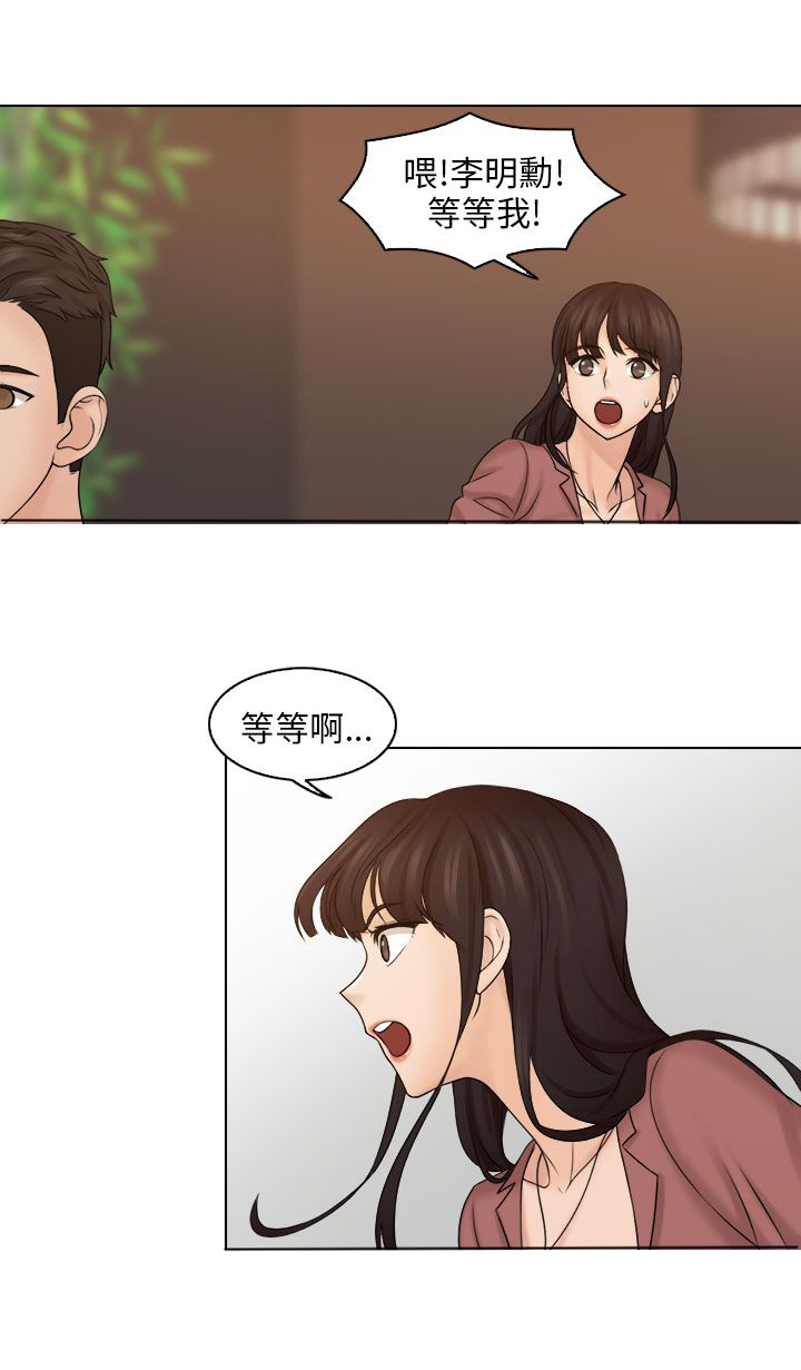 第18话3