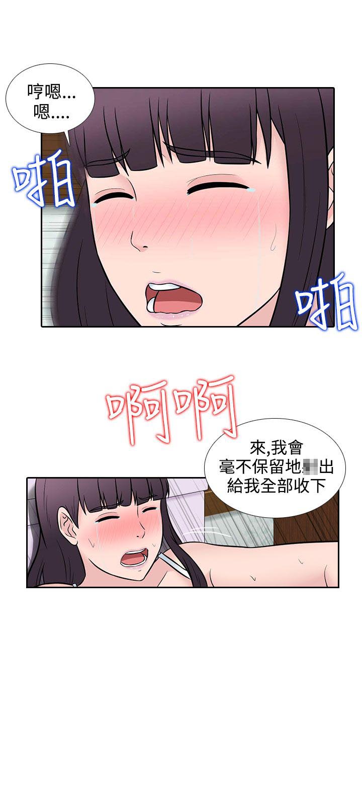 第28话4