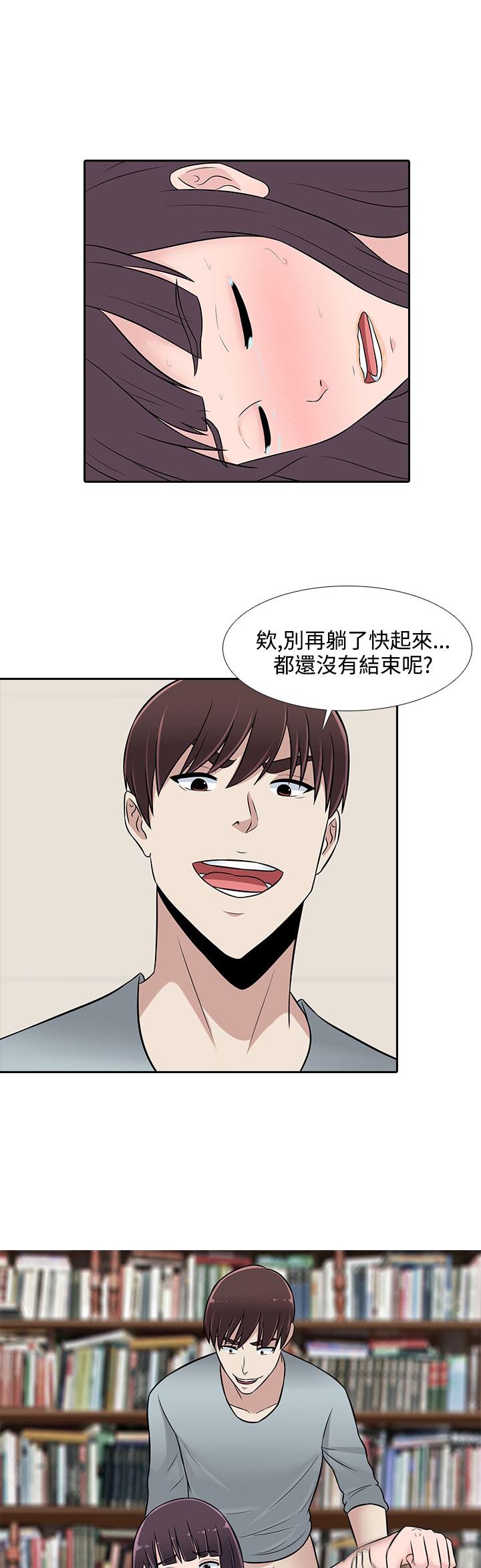 第25话2