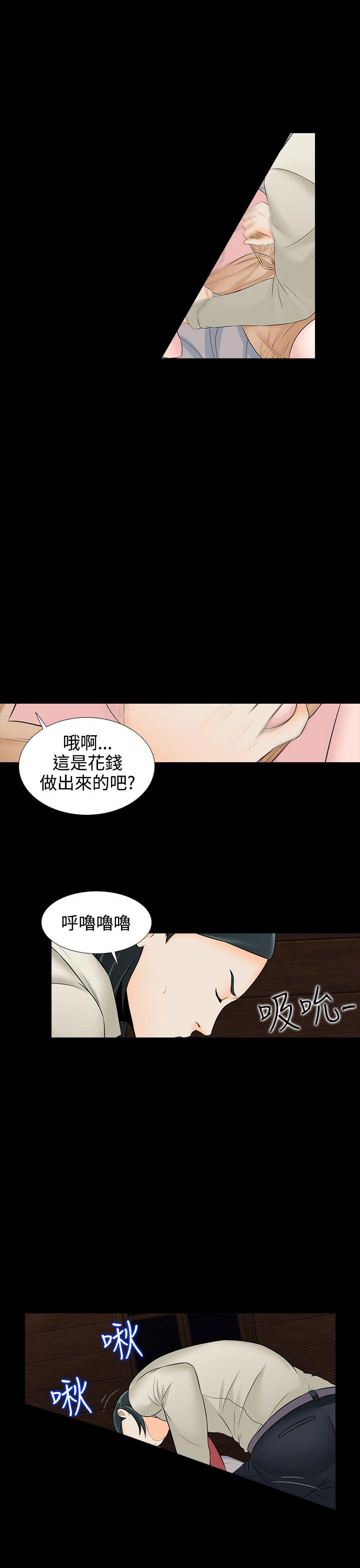 第19话2