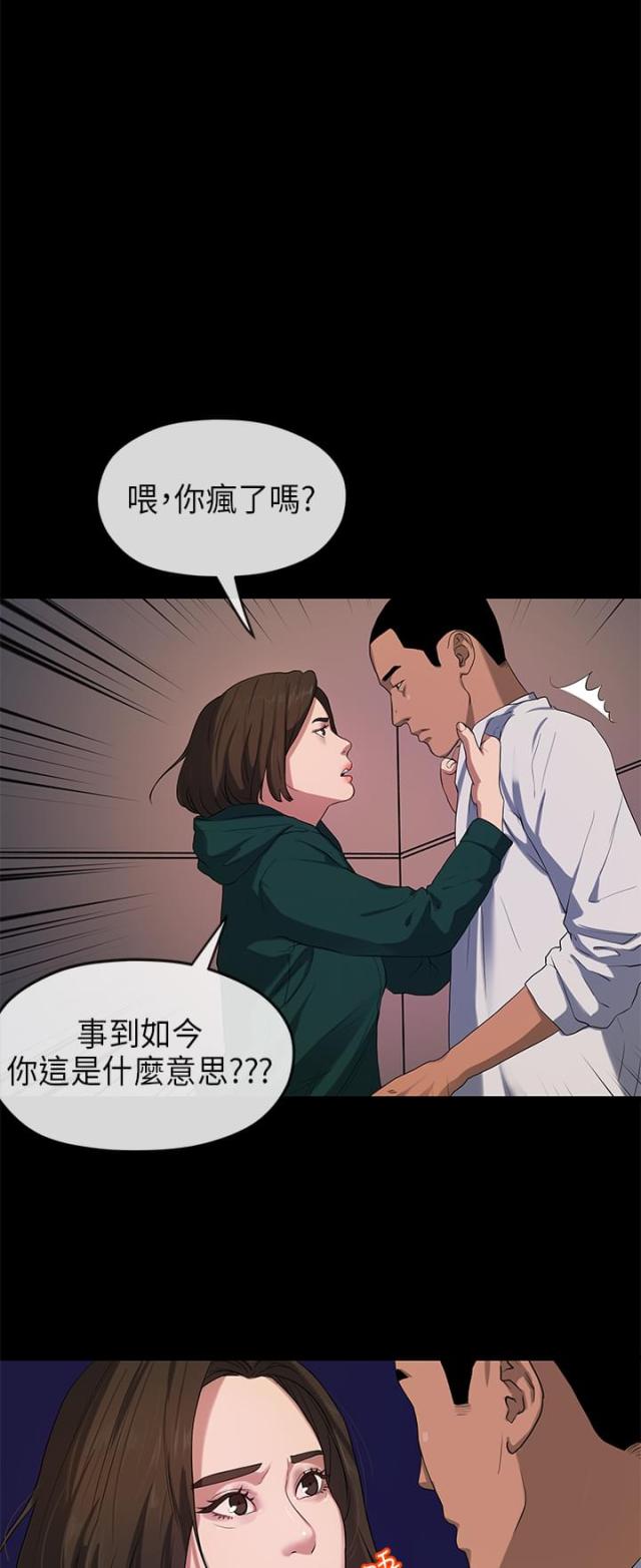 第33话1