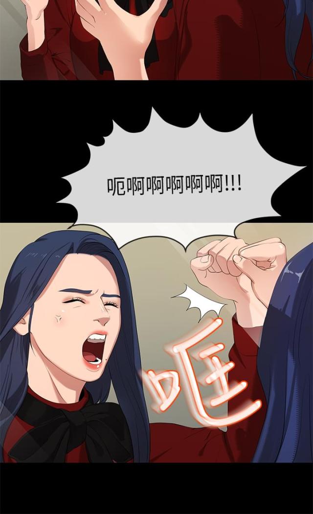 报告学长漫画,第48话3图
