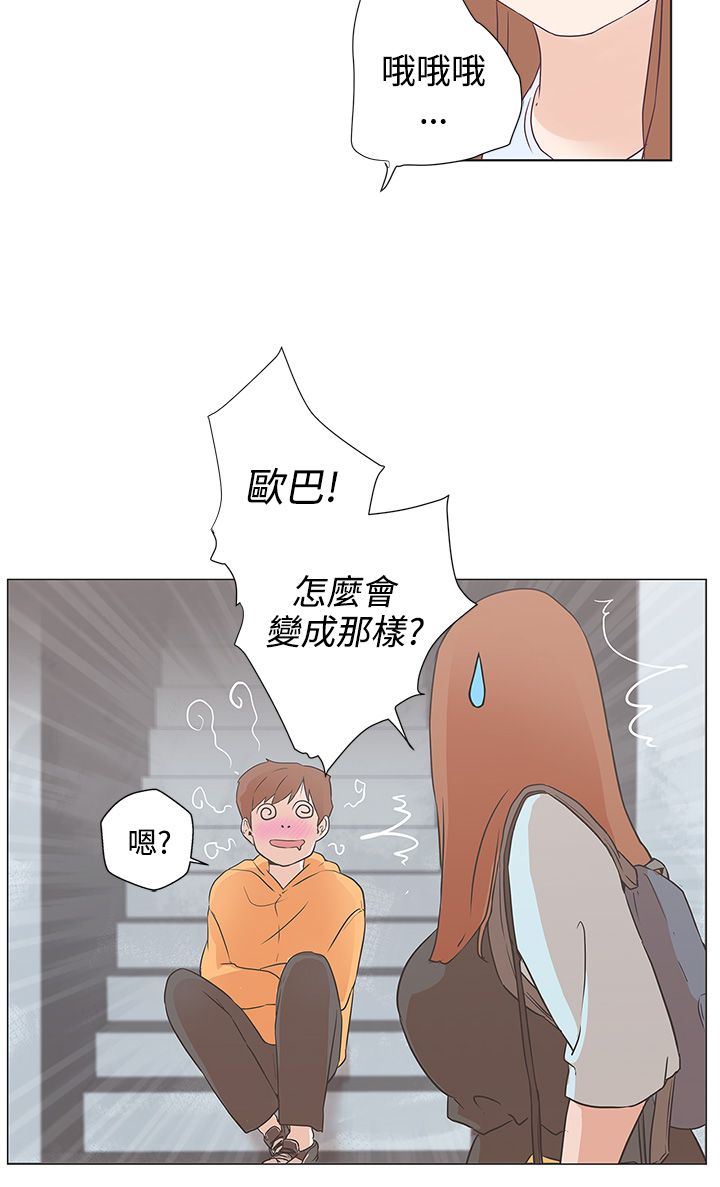 第9话1