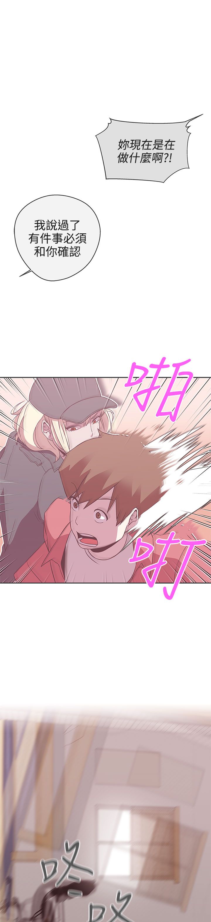 第19话4