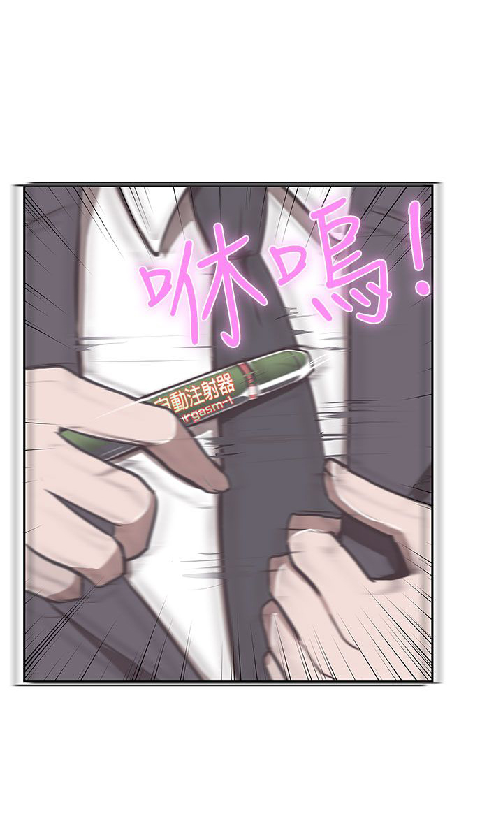 零跑漫画,第13话4图