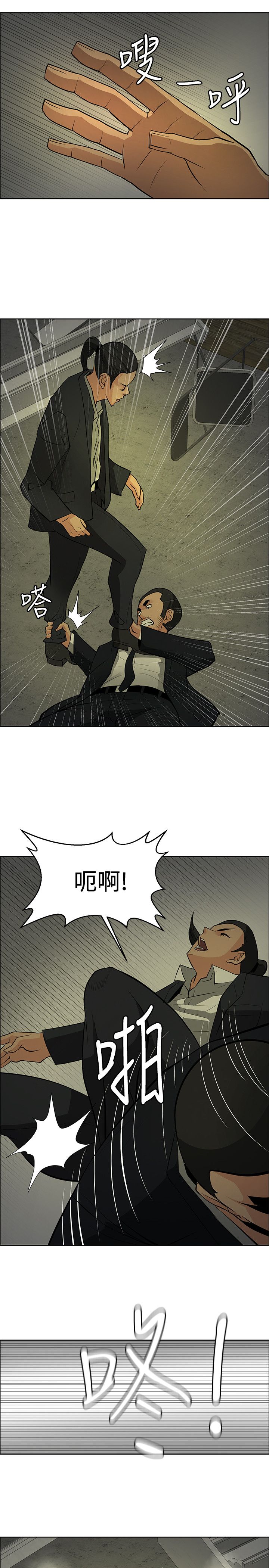 第43话2