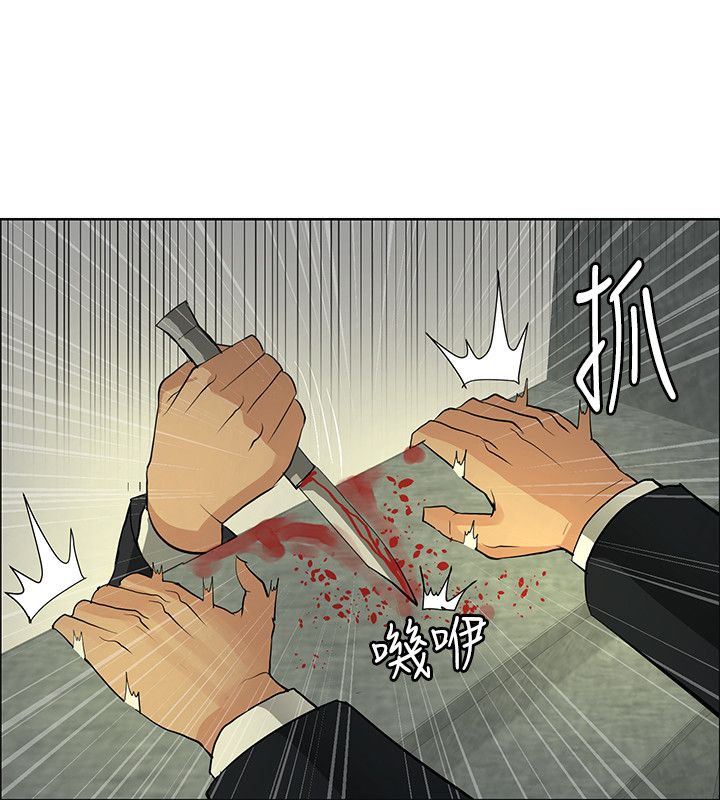 迷惑性高的古画漫画,第45话2图