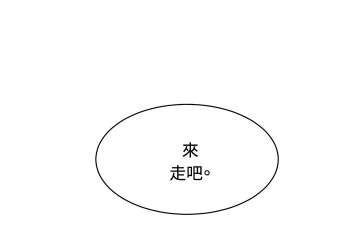迷惑性高的古画漫画,第27话4图
