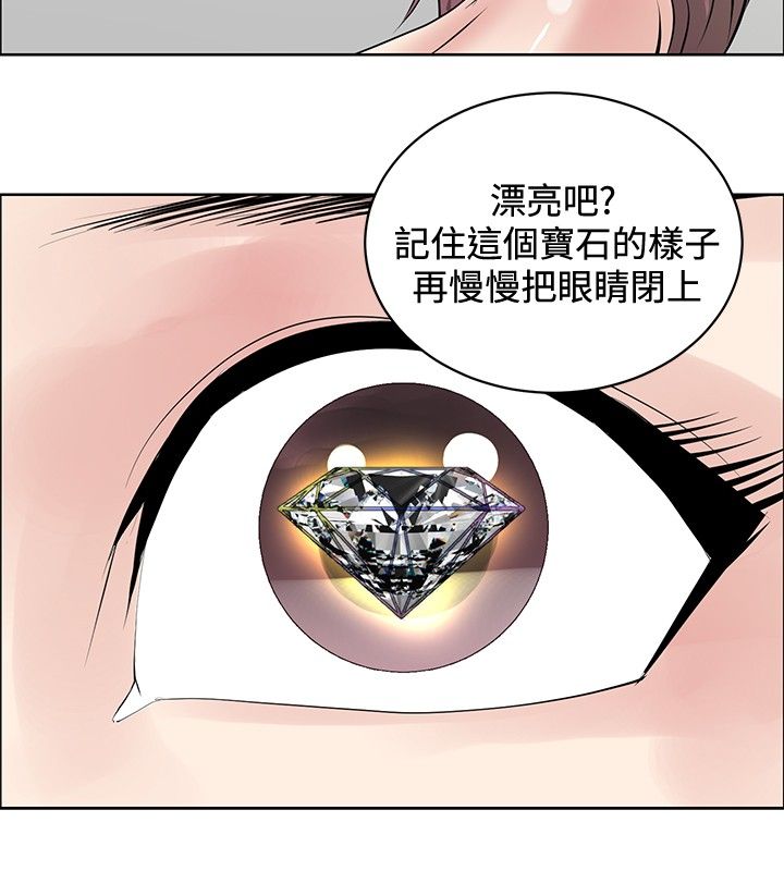 迷惑我张国荣mv漫画,第20话4图