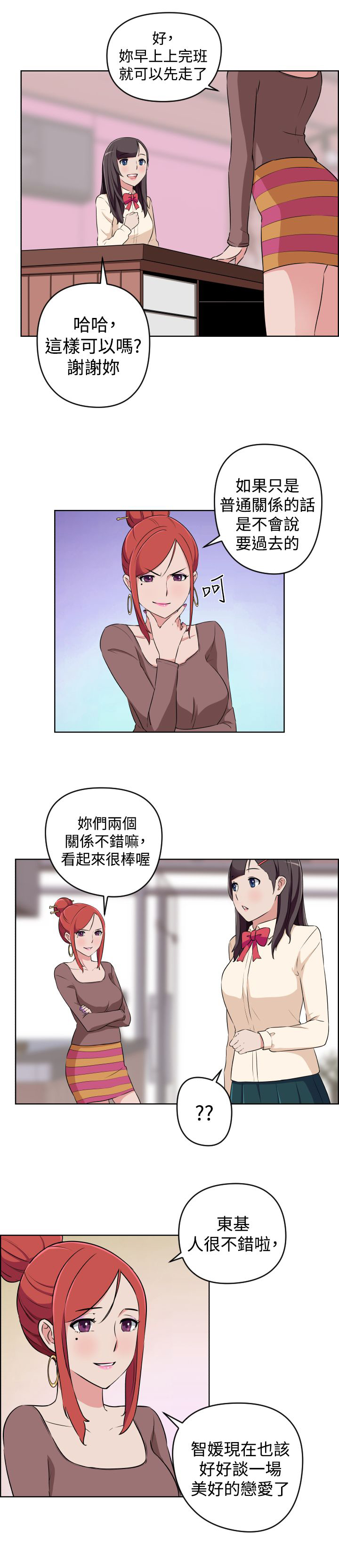 第17话1
