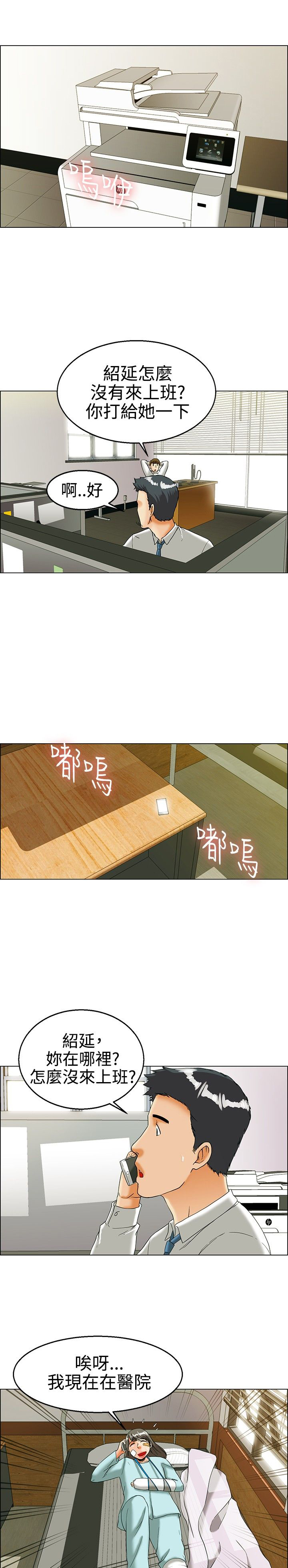 第22话0