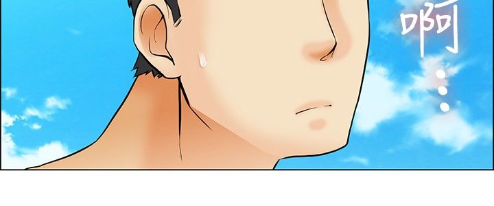 隐瞒的英文反义词漫画,第46话5图
