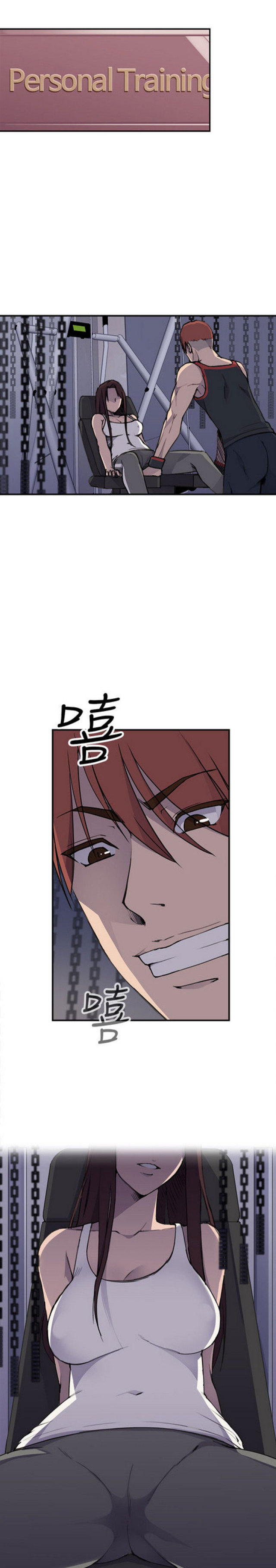 俱乐部的目的中文字幕漫画,第4话1图