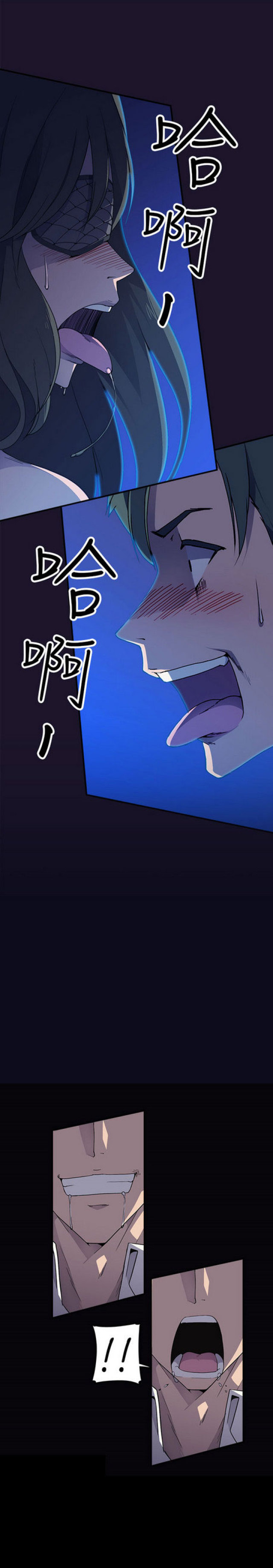 俱乐部的目的中文字幕漫画,第5话1图