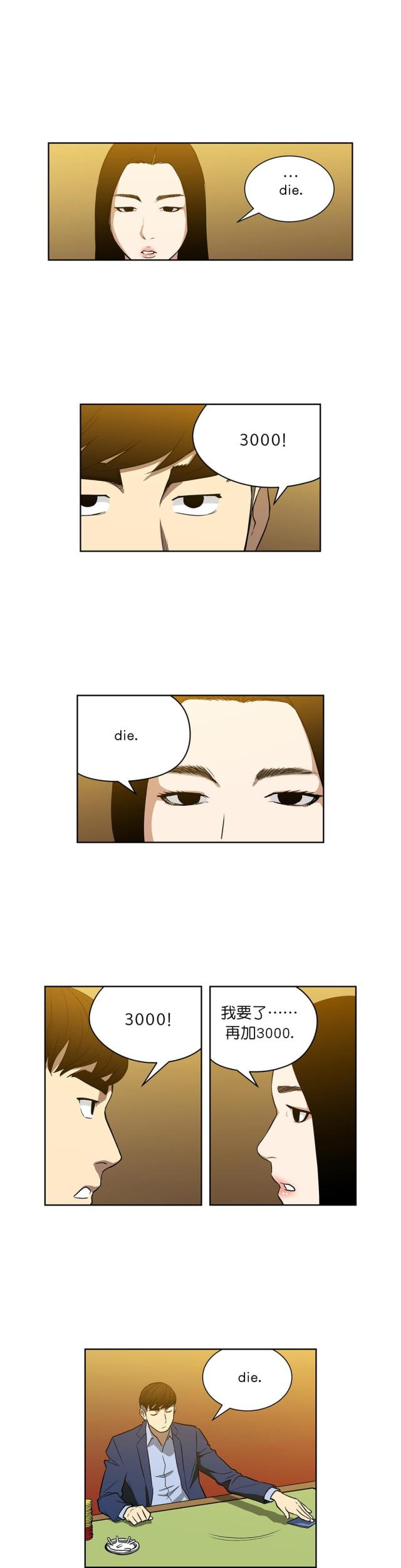 第52话1