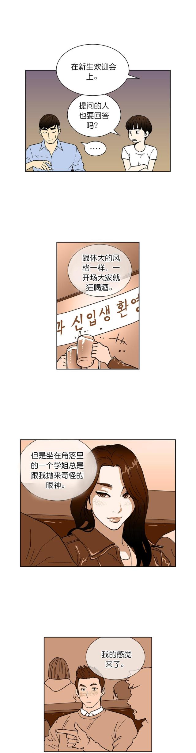 第62话1