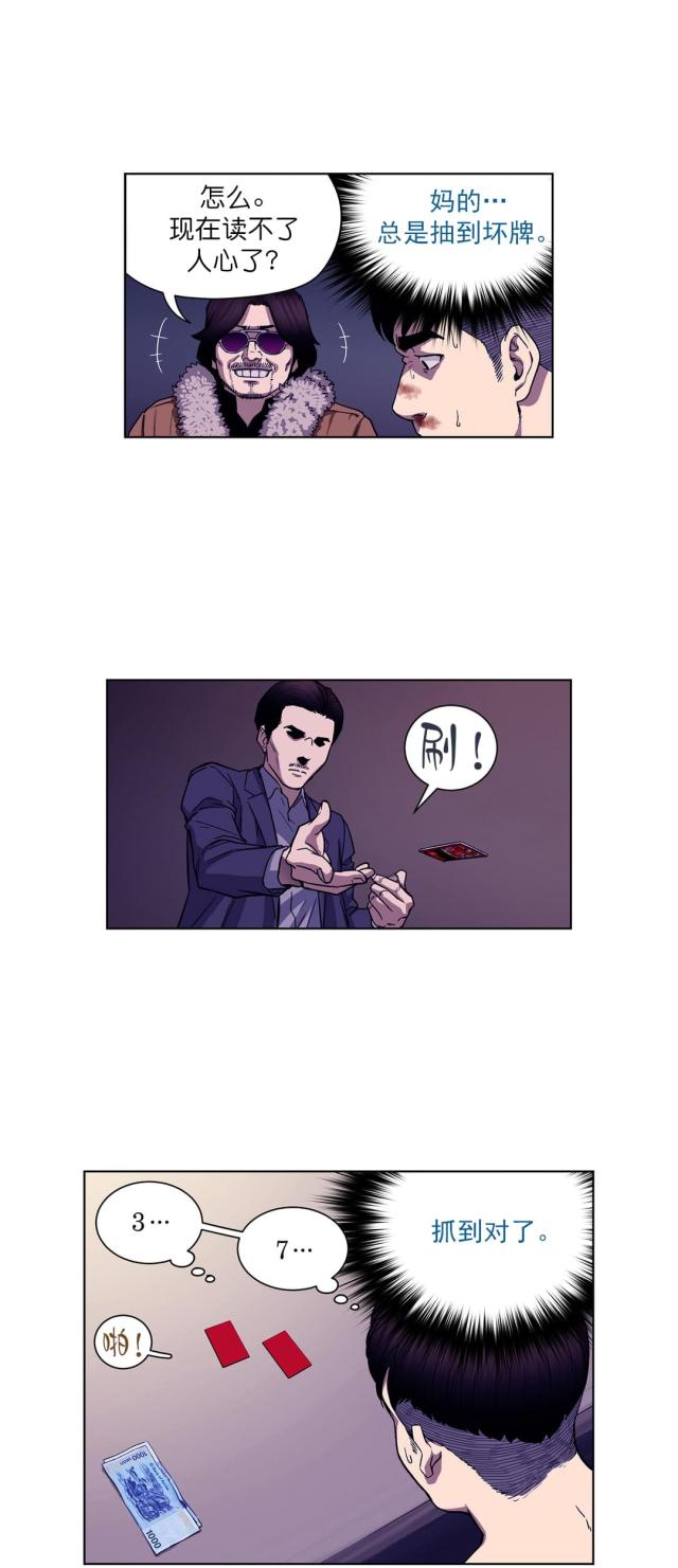 第4话1