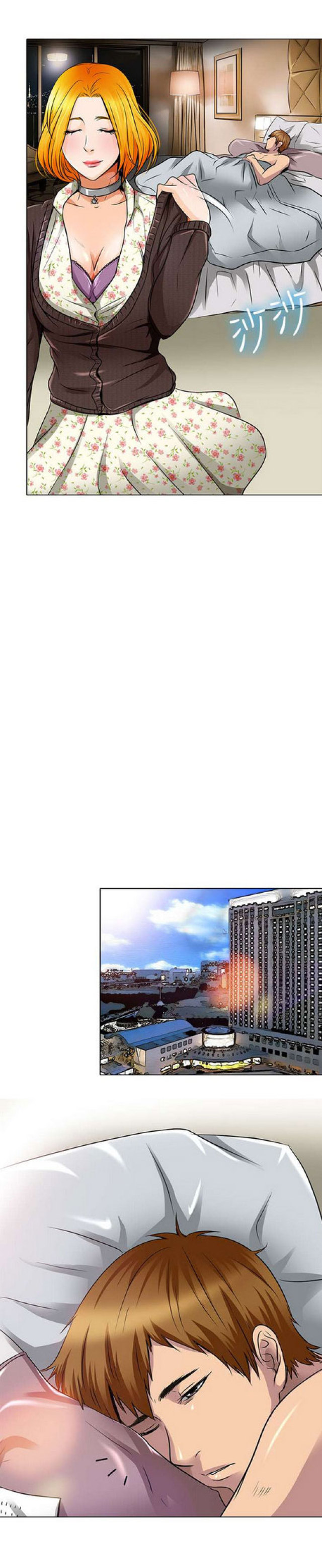 夏美梅1漫画,第33话3图