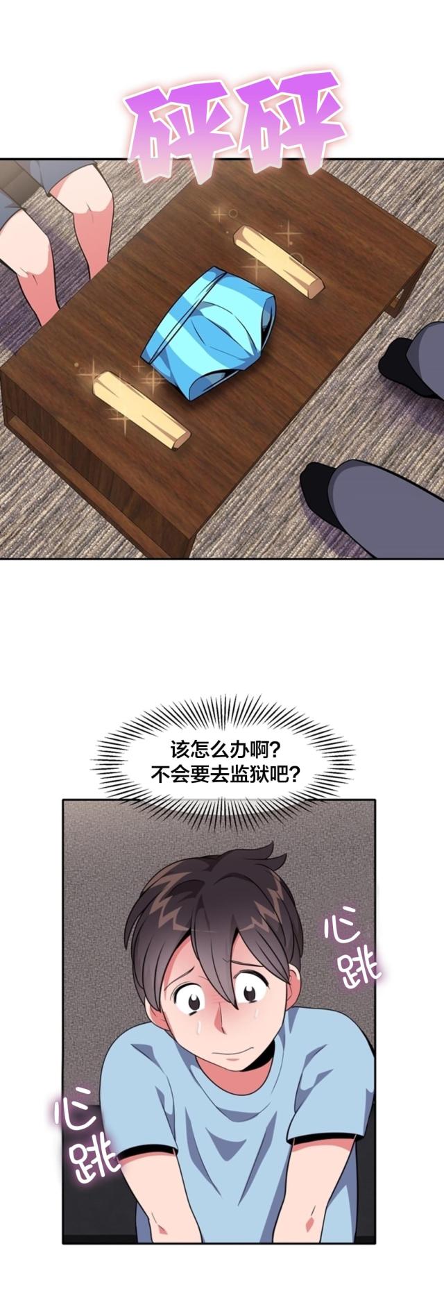 第28话0