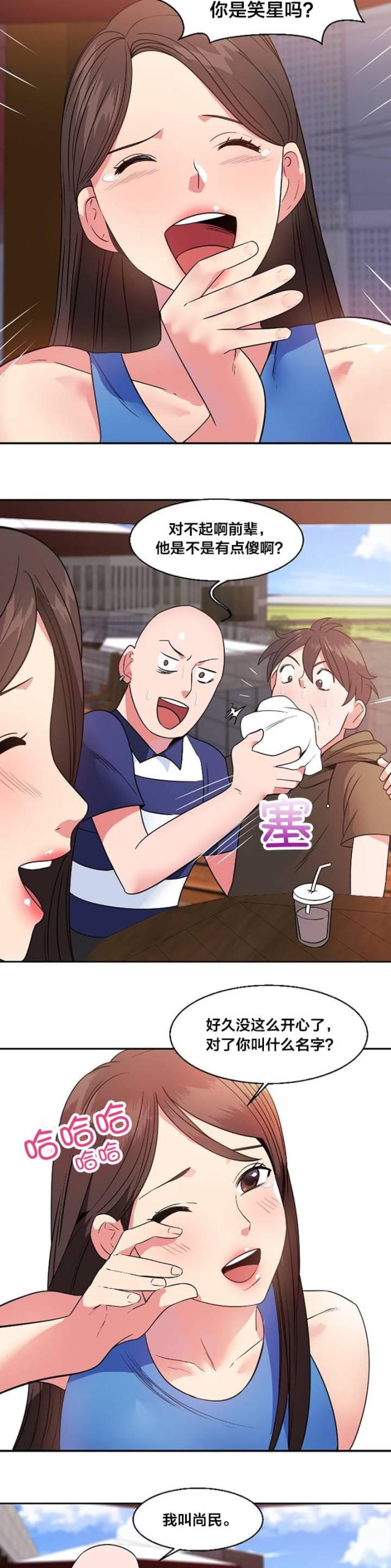 第18话1