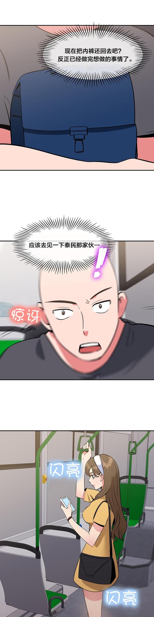 第48话1