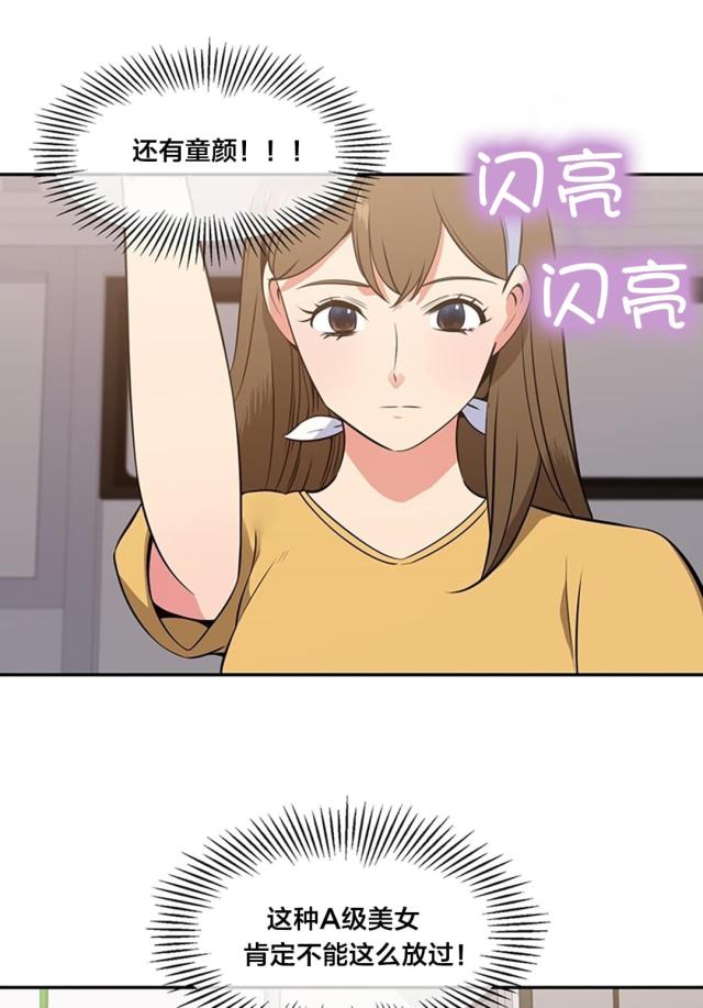 第48话3