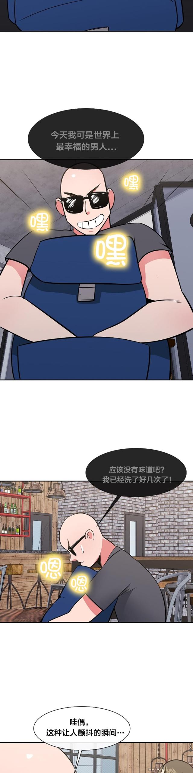 第43话1
