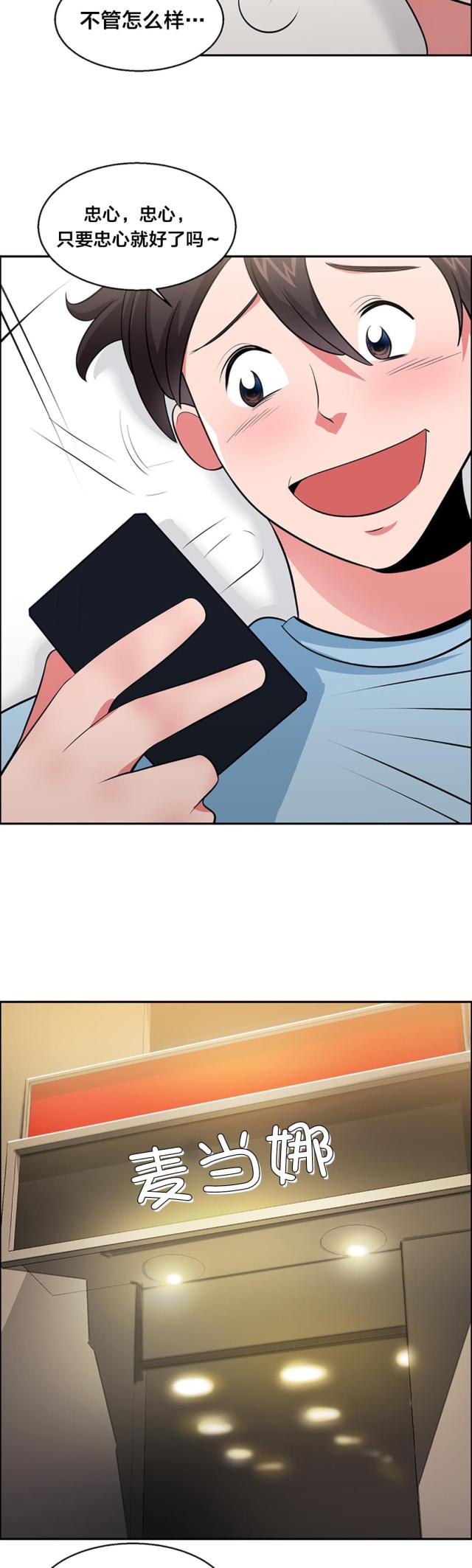 第30话1