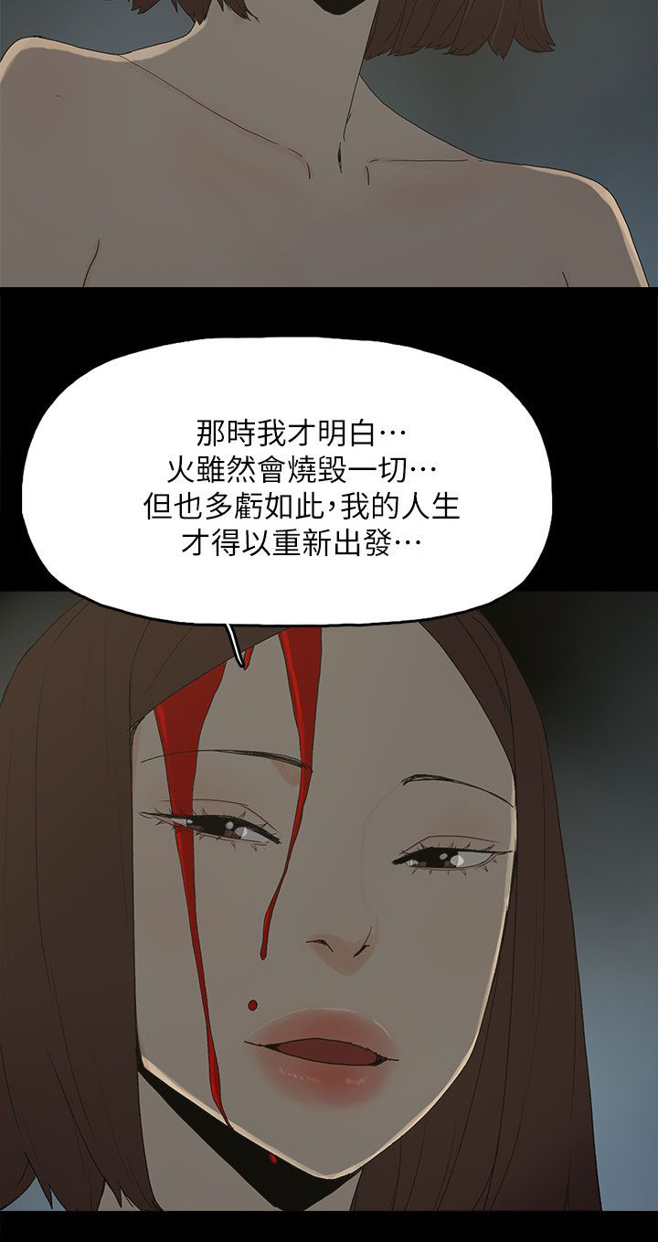 第81话3