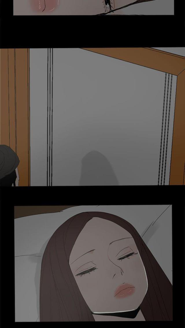 妻子的校友漫画,第38话4图