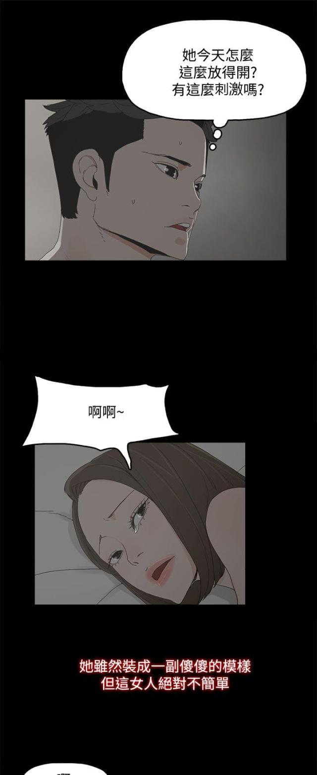 第12话3