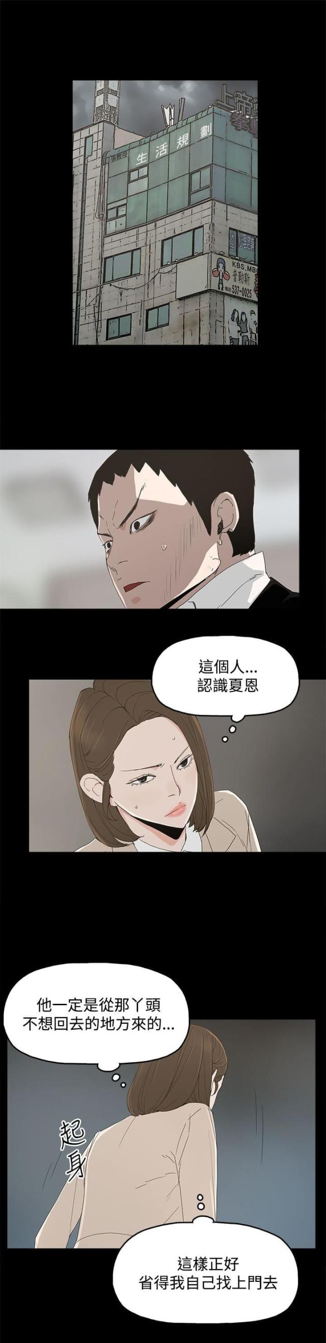 第23话0