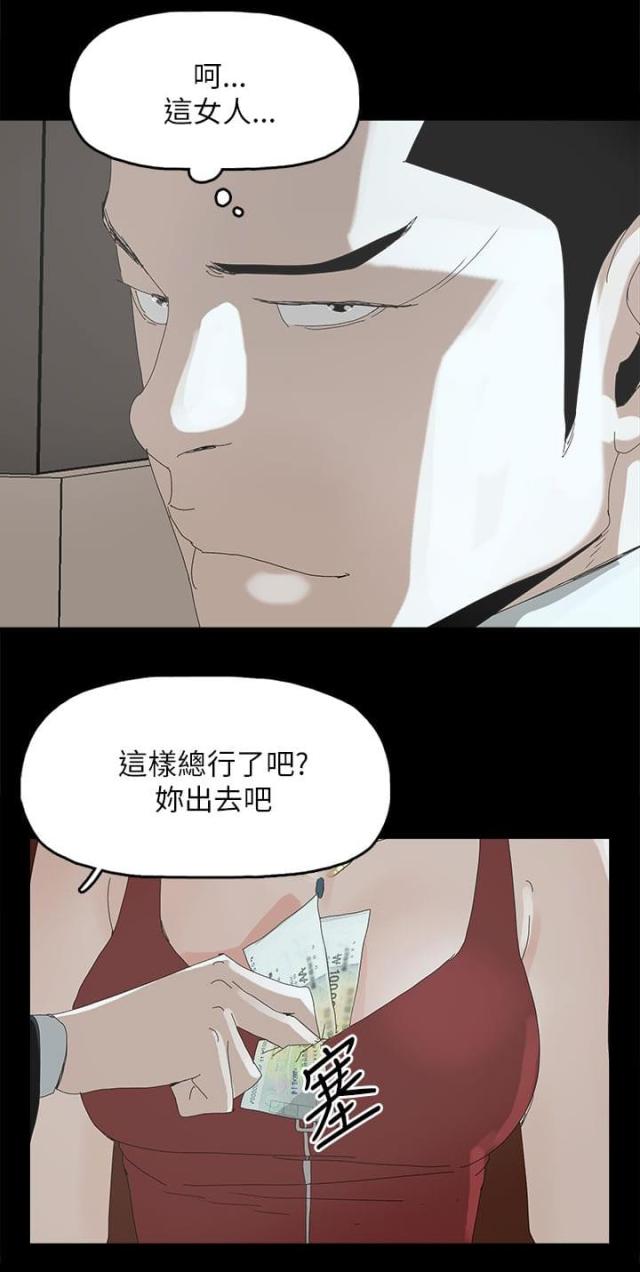 第53话3