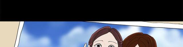 妻子的校友漫画,第33话1图