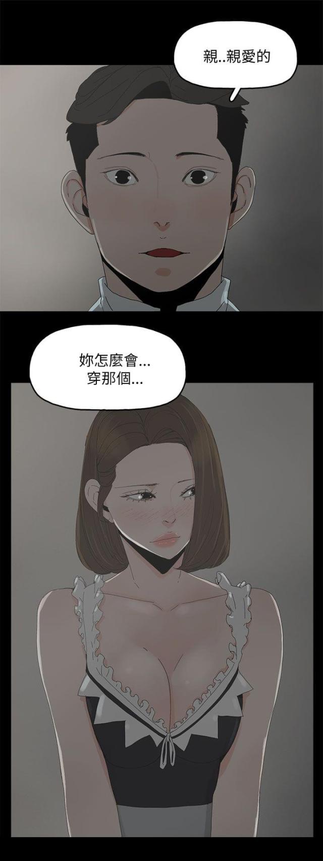 第55话4